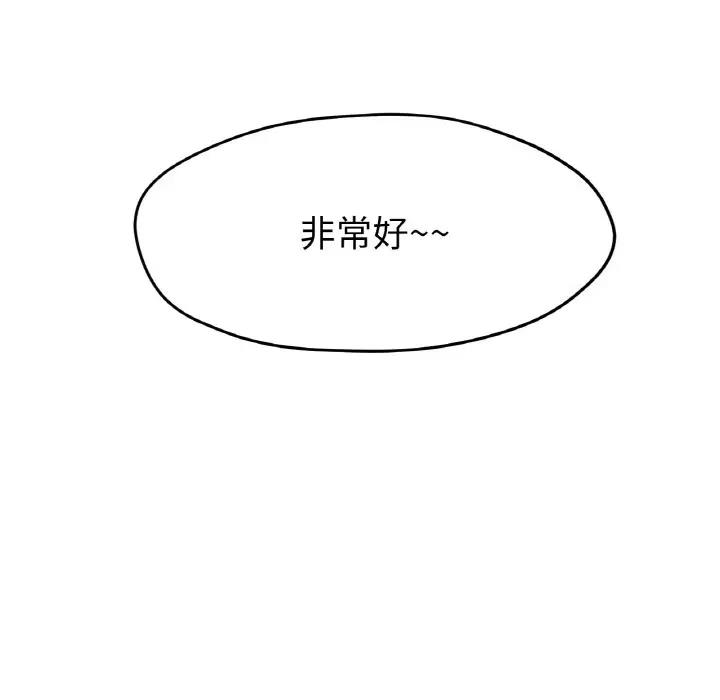 [韩国漫画] 冰上之爱/冰上恋人 剧情,青年#[200P]-14