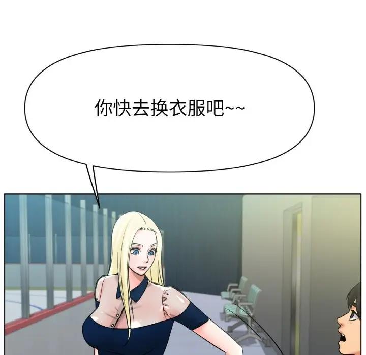 [韩国漫画] 冰上之爱/冰上恋人 剧情,青年#[200P]-140