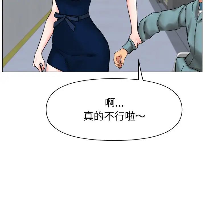 [韩国漫画] 冰上之爱/冰上恋人 剧情,青年#[200P]-141