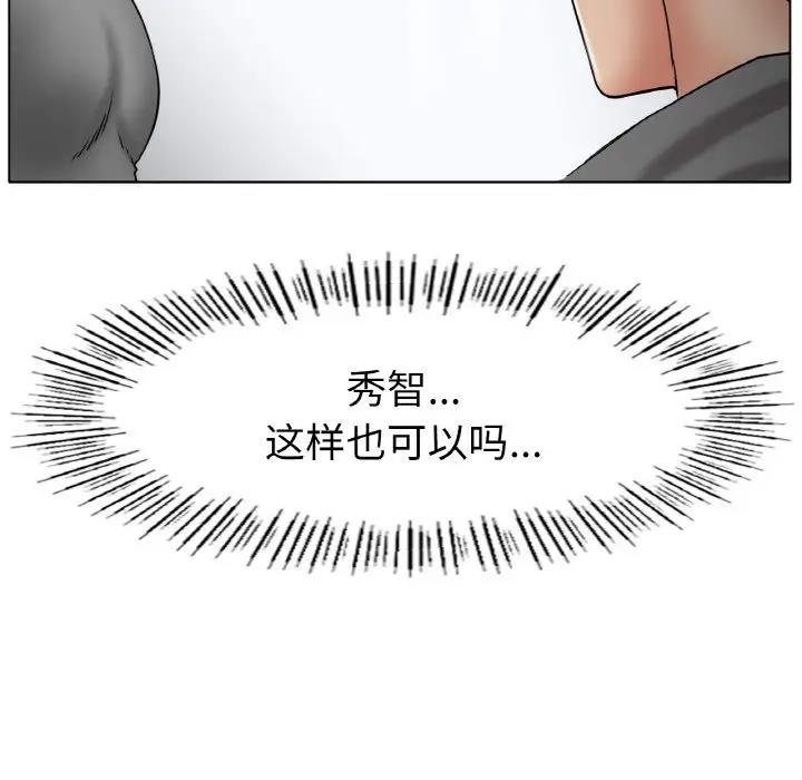 [韩国漫画] 冰上之爱/冰上恋人 剧情,青年#[200P]-143