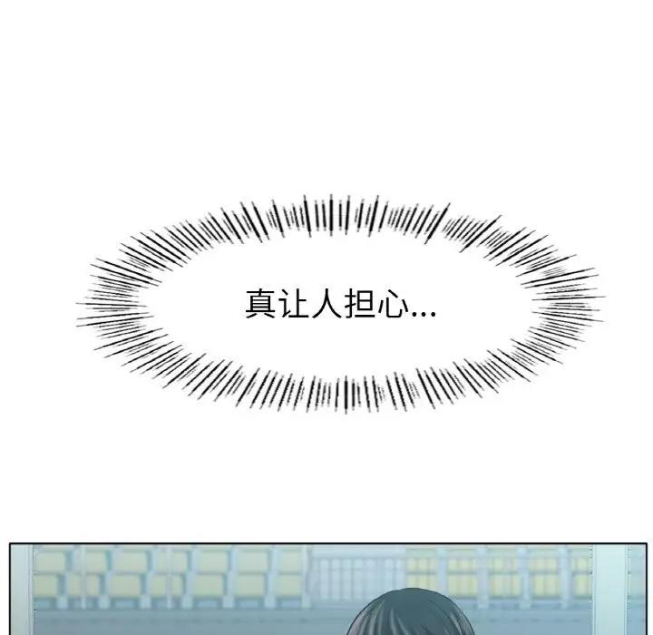 [韩国漫画] 冰上之爱/冰上恋人 剧情,青年#[200P]-145