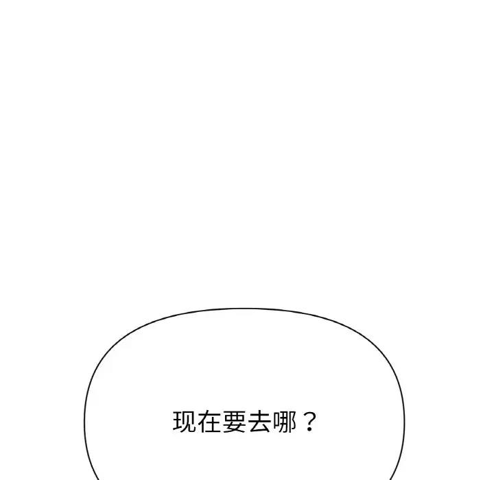 [韩国漫画] 冰上之爱/冰上恋人 剧情,青年#[200P]-150