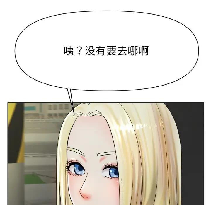 [韩国漫画] 冰上之爱/冰上恋人 剧情,青年#[200P]-153