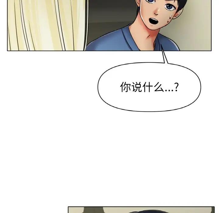 [韩国漫画] 冰上之爱/冰上恋人 剧情,青年#[200P]-156
