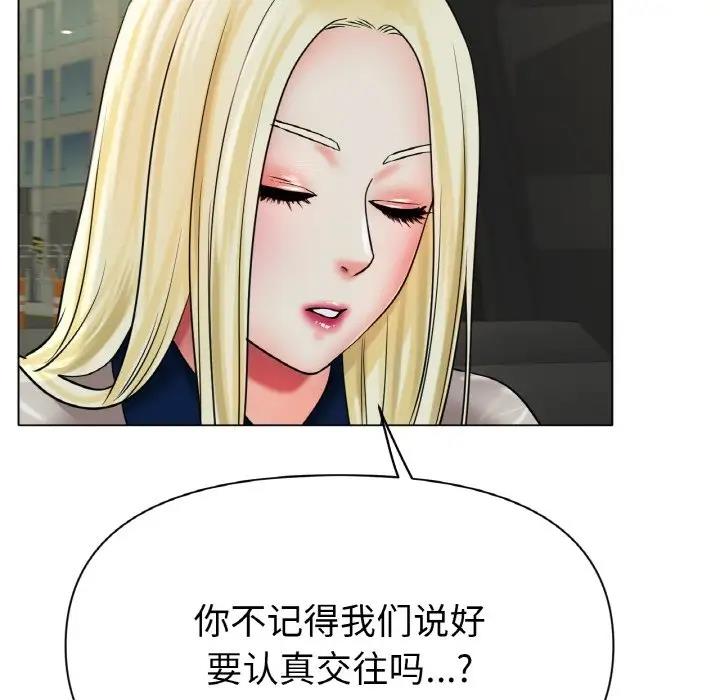 [韩国漫画] 冰上之爱/冰上恋人 剧情,青年#[200P]-161