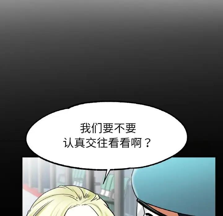 [韩国漫画] 冰上之爱/冰上恋人 剧情,青年#[200P]-165