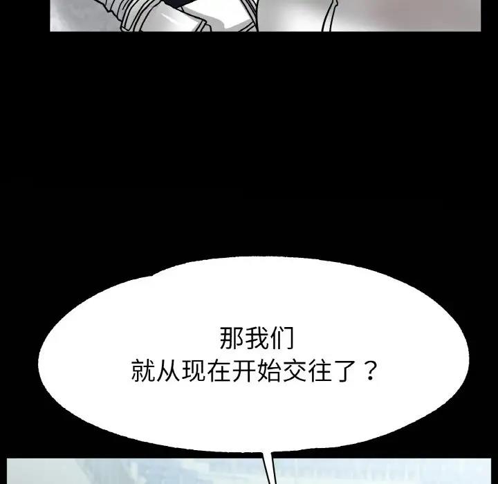 [韩国漫画] 冰上之爱/冰上恋人 剧情,青年#[200P]-167