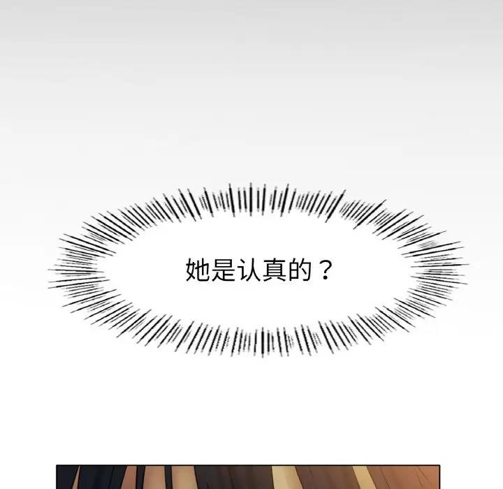 [韩国漫画] 冰上之爱/冰上恋人 剧情,青年#[200P]-171