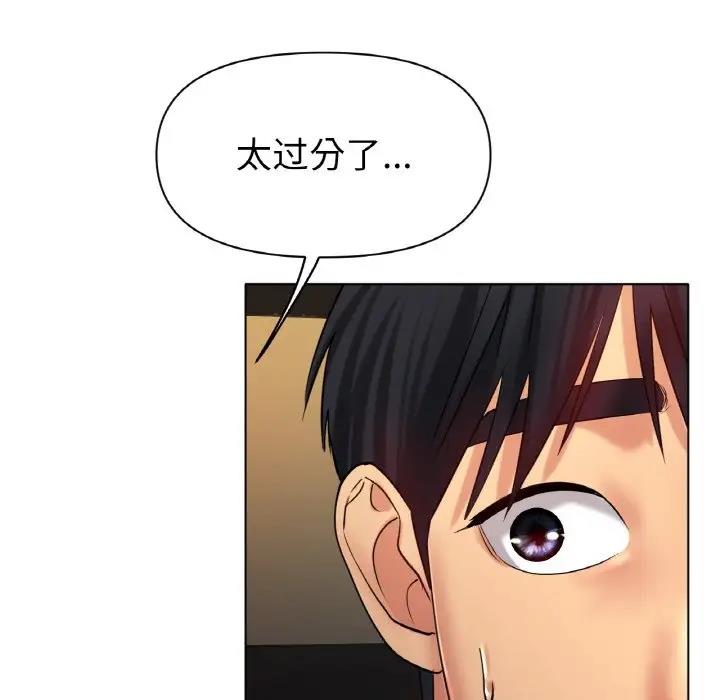 [韩国漫画] 冰上之爱/冰上恋人 剧情,青年#[200P]-173