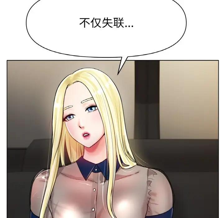 [韩国漫画] 冰上之爱/冰上恋人 剧情,青年#[200P]-175