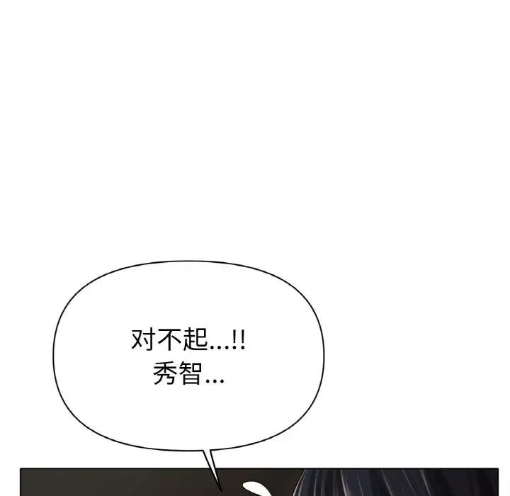 [韩国漫画] 冰上之爱/冰上恋人 剧情,青年#[200P]-178