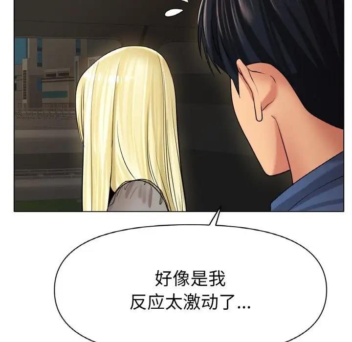 [韩国漫画] 冰上之爱/冰上恋人 剧情,青年#[200P]-179