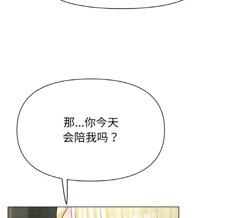 [韩国漫画] 冰上之爱/冰上恋人 剧情,青年#[200P]-180