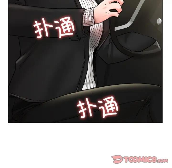 [韩国漫画] 冰上之爱/冰上恋人 剧情,青年#[200P]-196