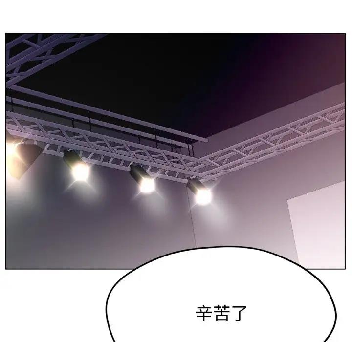 [韩国漫画] 冰上之爱/冰上恋人 剧情,青年#[200P]-20