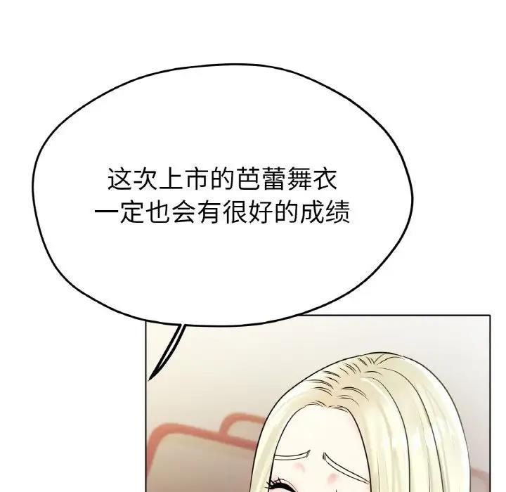 [韩国漫画] 冰上之爱/冰上恋人 剧情,青年#[200P]-24
