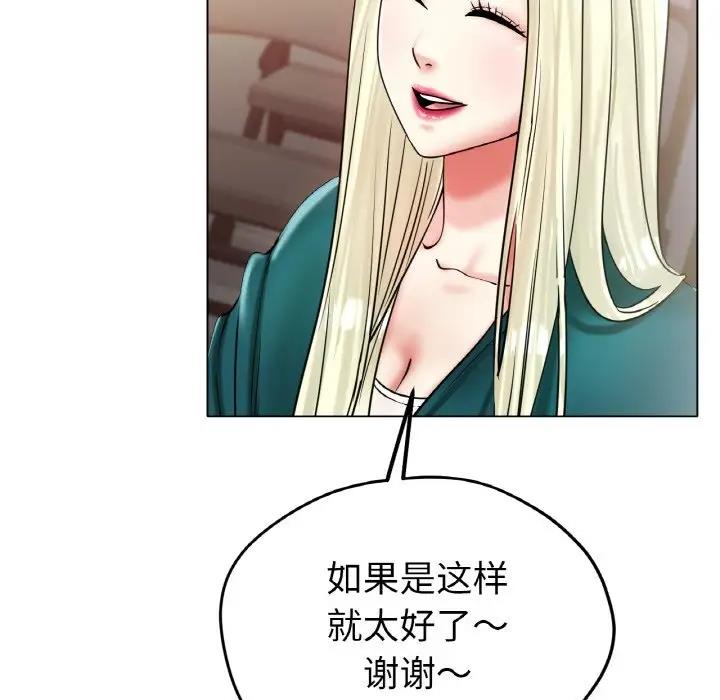 [韩国漫画] 冰上之爱/冰上恋人 剧情,青年#[200P]-25