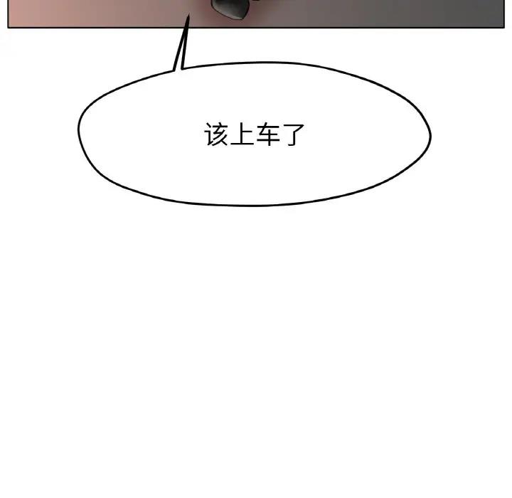 [韩国漫画] 冰上之爱/冰上恋人 剧情,青年#[200P]-31