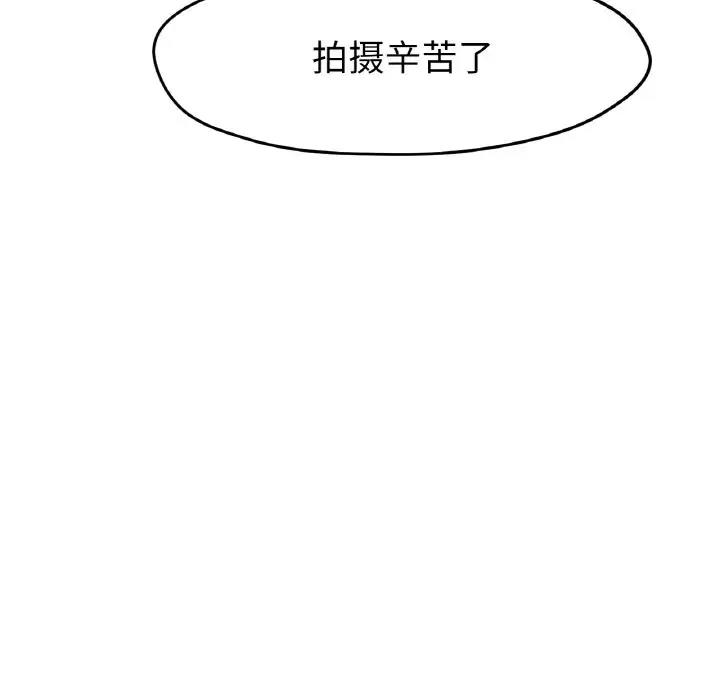 [韩国漫画] 冰上之爱/冰上恋人 剧情,青年#[200P]-36