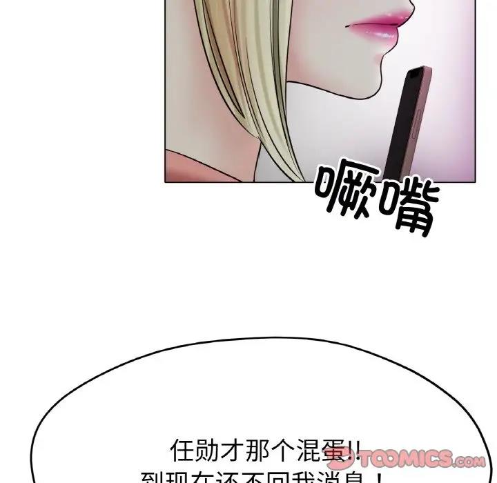 [韩国漫画] 冰上之爱/冰上恋人 剧情,青年#[200P]-40