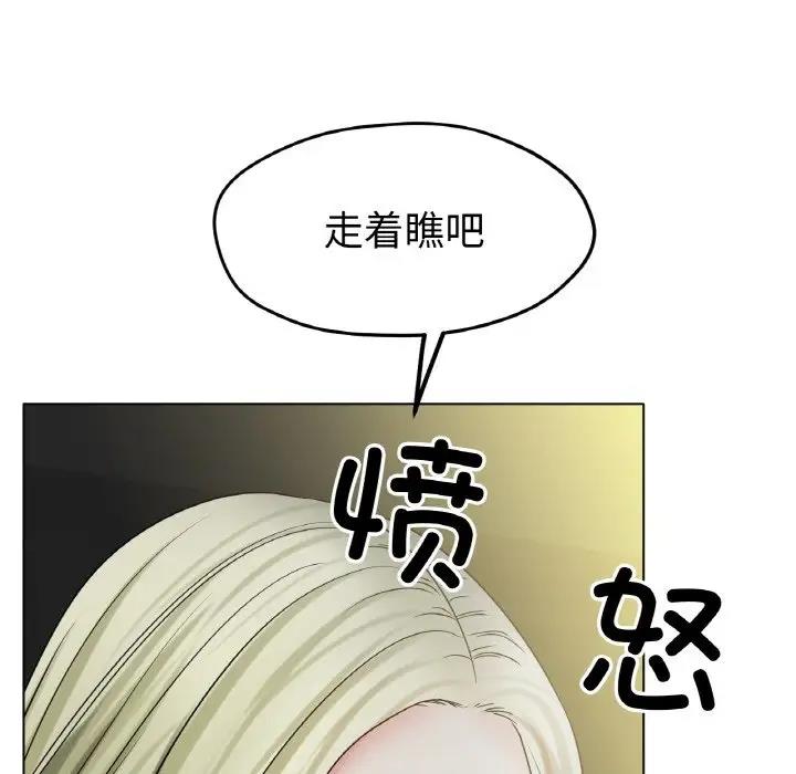 [韩国漫画] 冰上之爱/冰上恋人 剧情,青年#[200P]-45