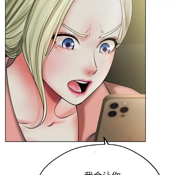 [韩国漫画] 冰上之爱/冰上恋人 剧情,青年#[200P]-46