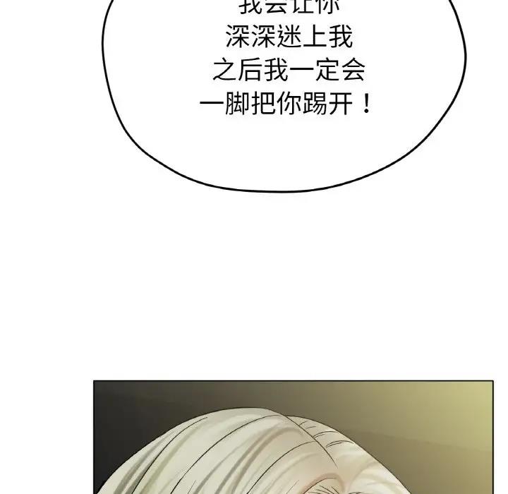 [韩国漫画] 冰上之爱/冰上恋人 剧情,青年#[200P]-47