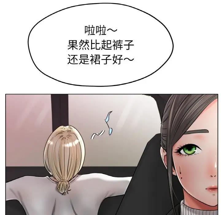 [韩国漫画] 冰上之爱/冰上恋人 剧情,青年#[200P]-55