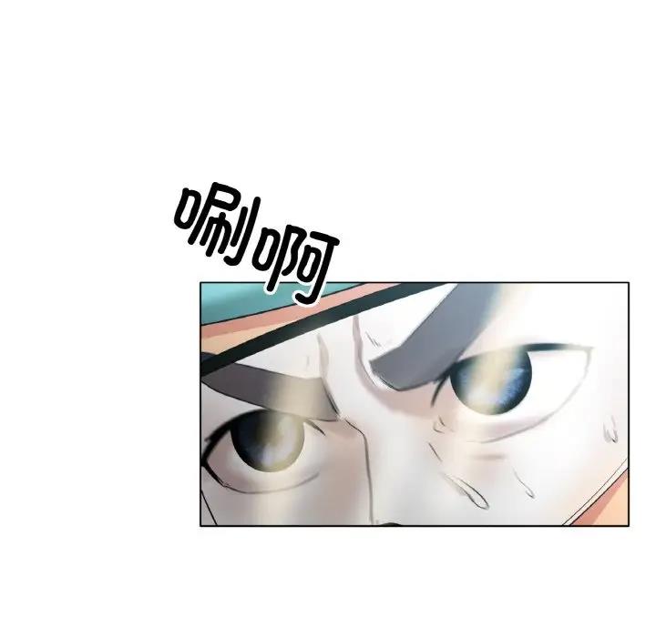 [韩国漫画] 冰上之爱/冰上恋人 剧情,青年#[200P]-59