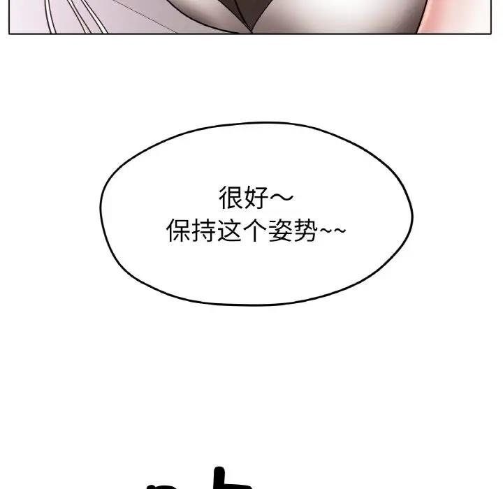 [韩国漫画] 冰上之爱/冰上恋人 剧情,青年#[200P]-6