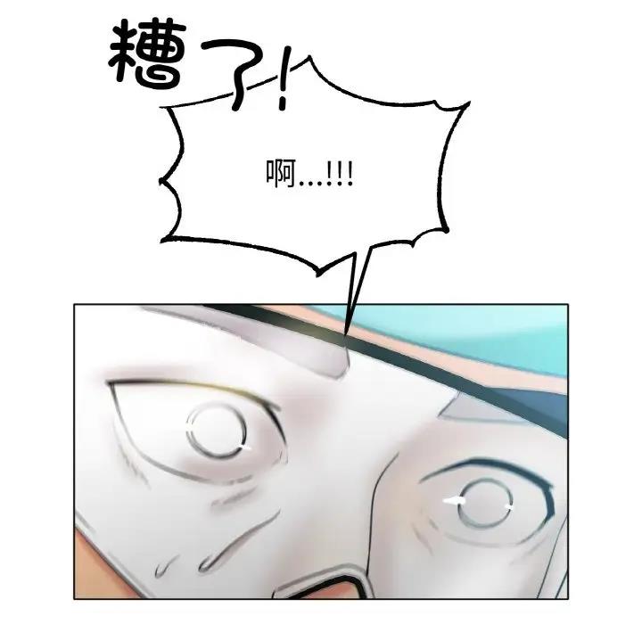 [韩国漫画] 冰上之爱/冰上恋人 剧情,青年#[200P]-63