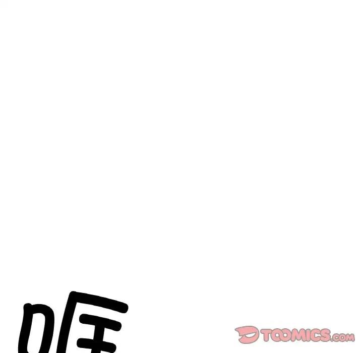 [韩国漫画] 冰上之爱/冰上恋人 剧情,青年#[200P]-64