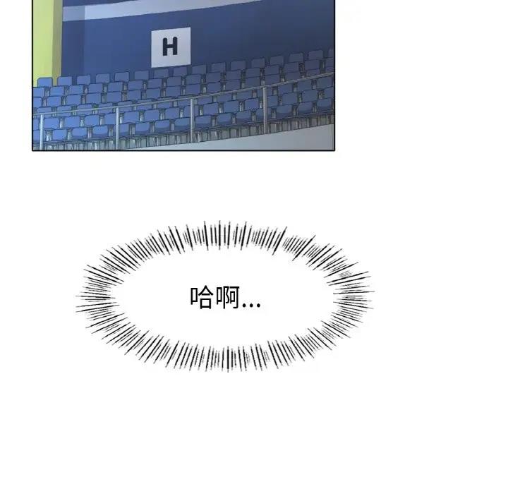 [韩国漫画] 冰上之爱/冰上恋人 剧情,青年#[200P]-69