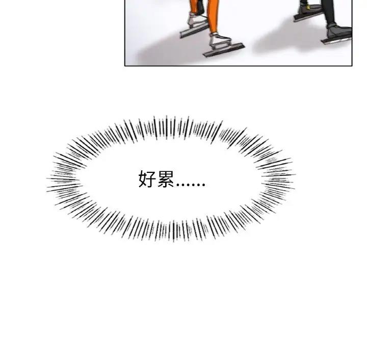 [韩国漫画] 冰上之爱/冰上恋人 剧情,青年#[200P]-71