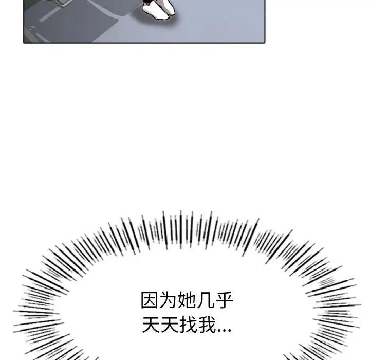 [韩国漫画] 冰上之爱/冰上恋人 剧情,青年#[200P]-74