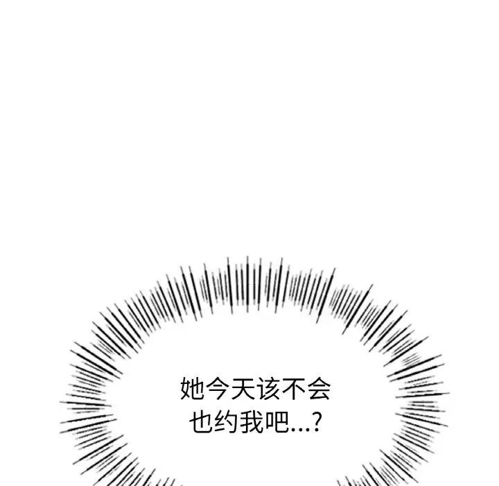 [韩国漫画] 冰上之爱/冰上恋人 剧情,青年#[200P]-78