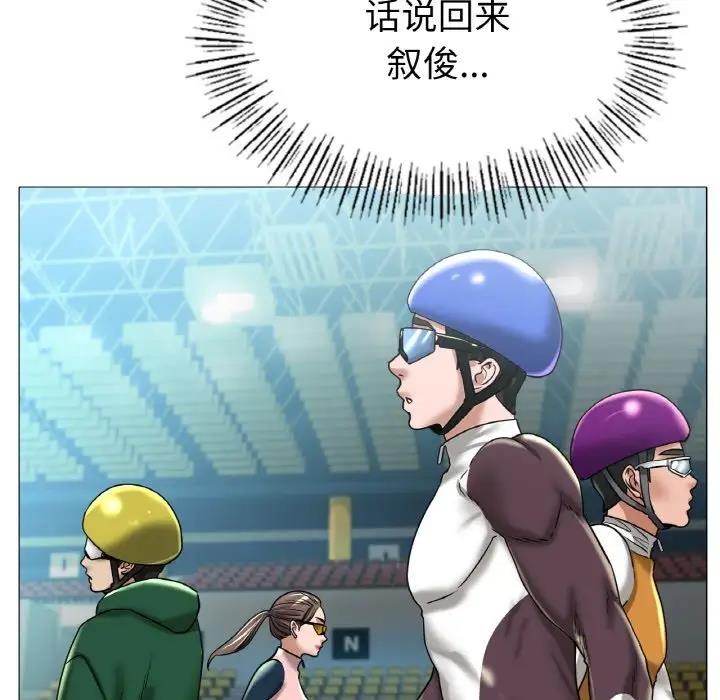 [韩国漫画] 冰上之爱/冰上恋人 剧情,青年#[200P]-81