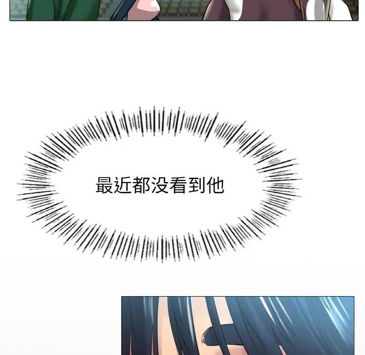 [韩国漫画] 冰上之爱/冰上恋人 剧情,青年#[200P]-82