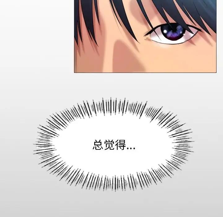 [韩国漫画] 冰上之爱/冰上恋人 剧情,青年#[200P]-83