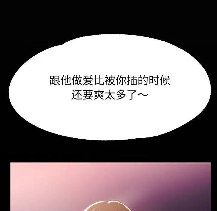 [韩国漫画] 冰上之爱/冰上恋人 剧情,青年#[200P]-89