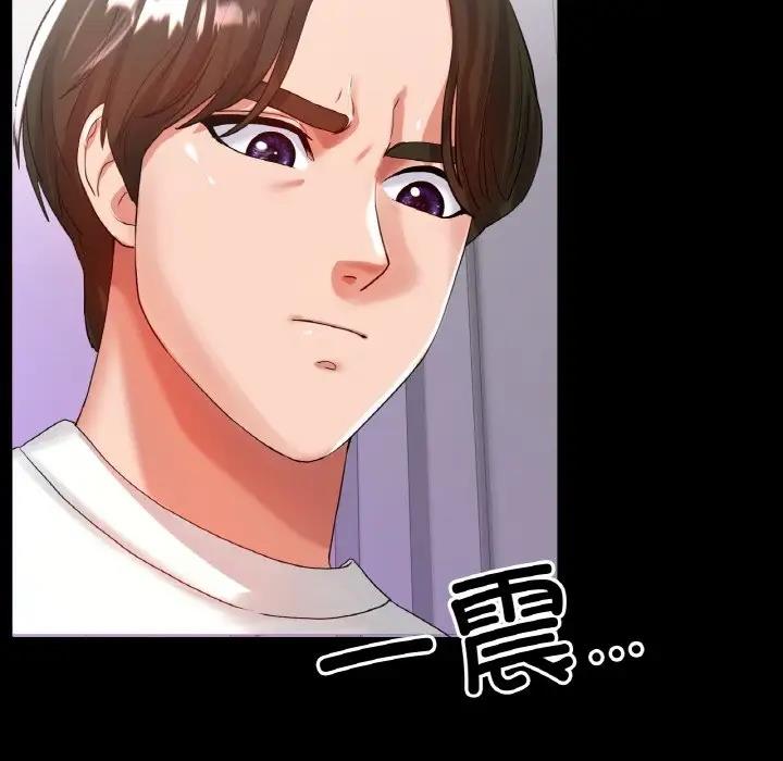 [韩国漫画] 冰上之爱/冰上恋人 剧情,青年#[200P]-93