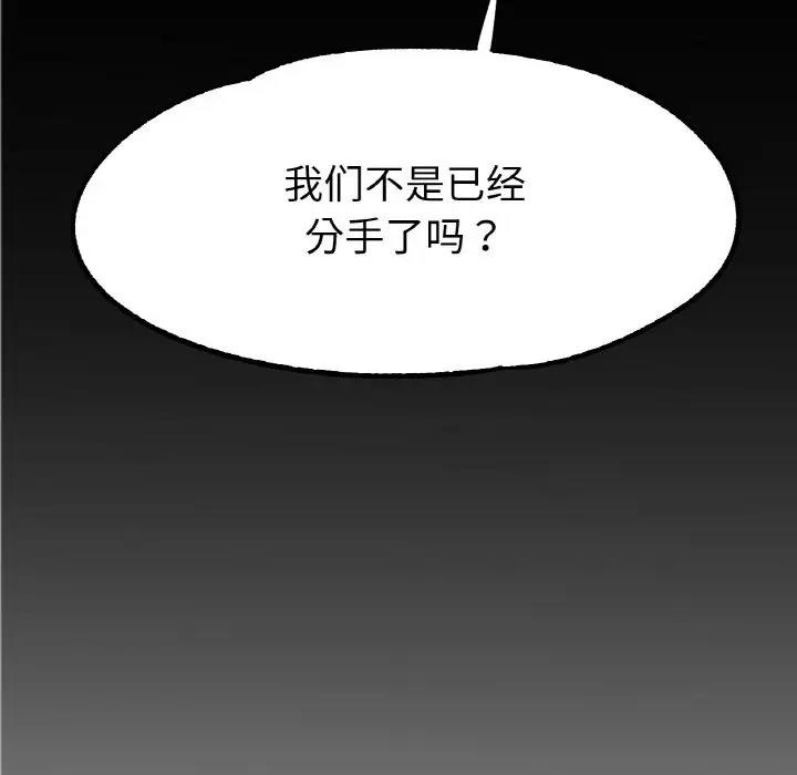 [韩国漫画] 冰上之爱/冰上恋人 剧情,青年#[200P]-99