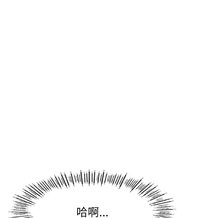 [韩国漫画] 冰上之爱/冰上恋人 剧情,青年#[151P]-105