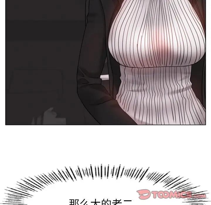 [韩国漫画] 冰上之爱/冰上恋人 剧情,青年#[151P]-111