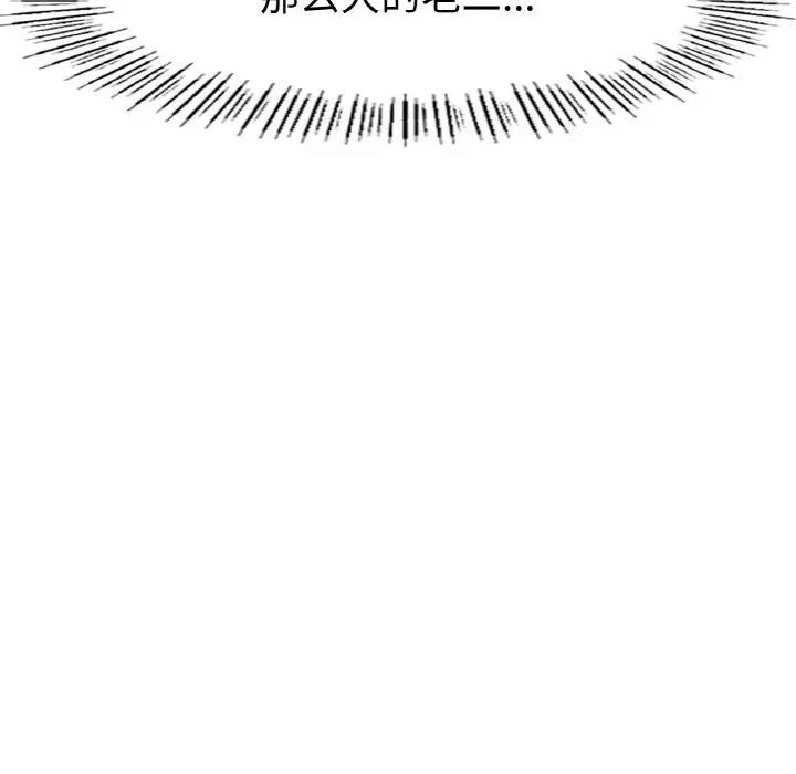 [韩国漫画] 冰上之爱/冰上恋人 剧情,青年#[151P]-112