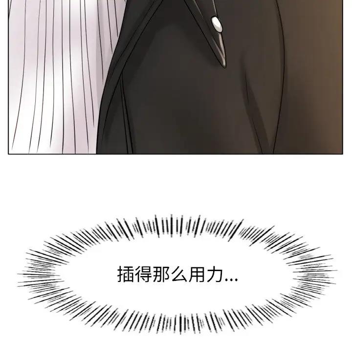 [韩国漫画] 冰上之爱/冰上恋人 剧情,青年#[151P]-115