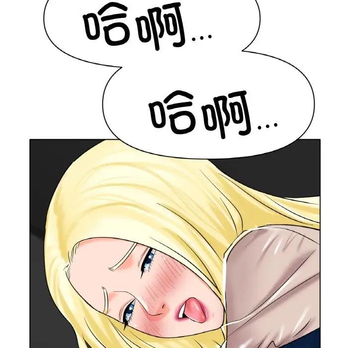 [韩国漫画] 冰上之爱/冰上恋人 剧情,青年#[151P]-117