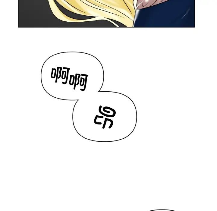 [韩国漫画] 冰上之爱/冰上恋人 剧情,青年#[151P]-118