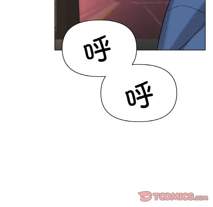 [韩国漫画] 冰上之爱/冰上恋人 剧情,青年#[151P]-120