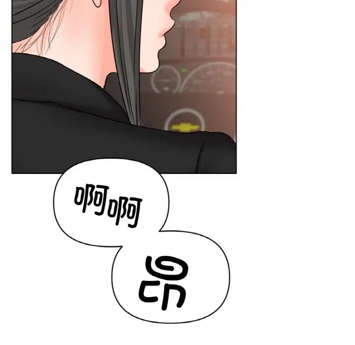 [韩国漫画] 冰上之爱/冰上恋人 剧情,青年#[151P]-128